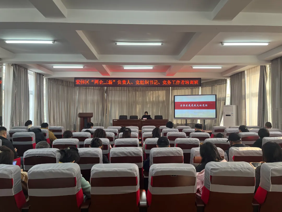 学深悟透强引领 凝心聚力促发展——太阳集团tcy8722集团党委组织参加“两企三新”党建专题培训