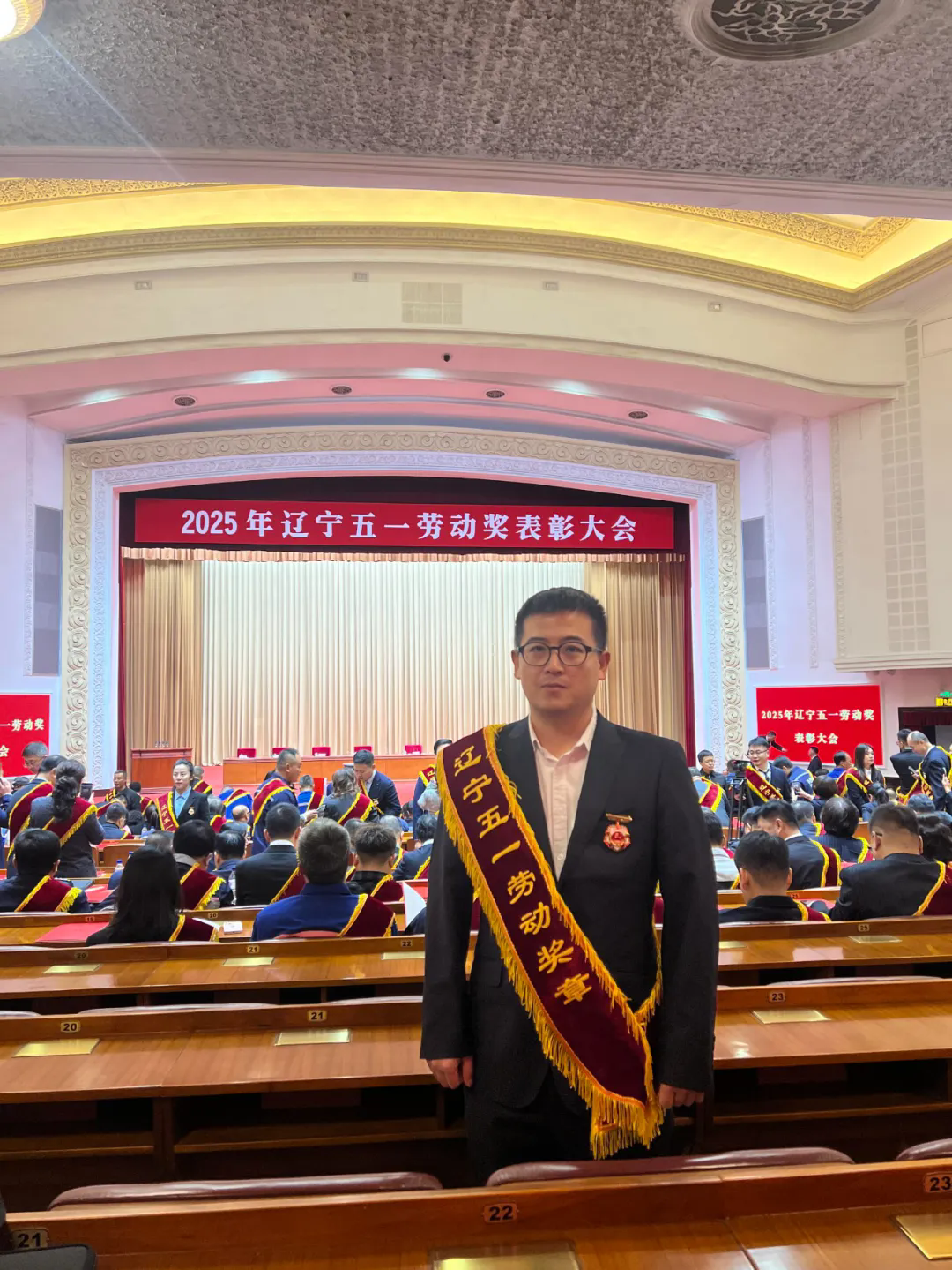 辽阳太阳集团tcy8722肖景校喜获“辽宁五一劳动奖章”殊荣