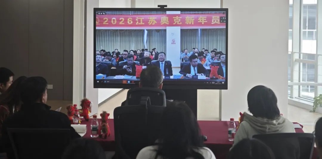 凝心聚力启新程 砥砺奋进正当时——记太阳集团tcy8722东硕首次全员参加集团新年员工大会